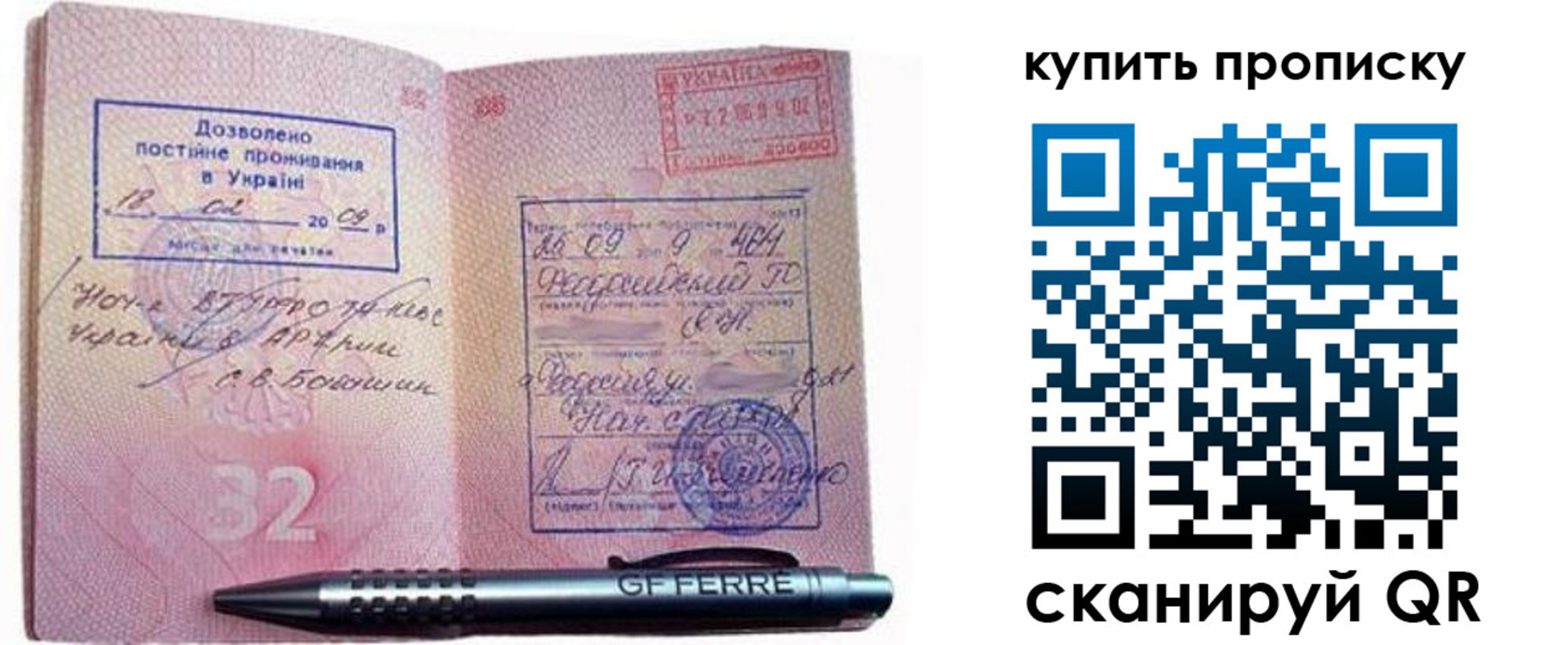 прописка иностранных граждан в Красноярском крае